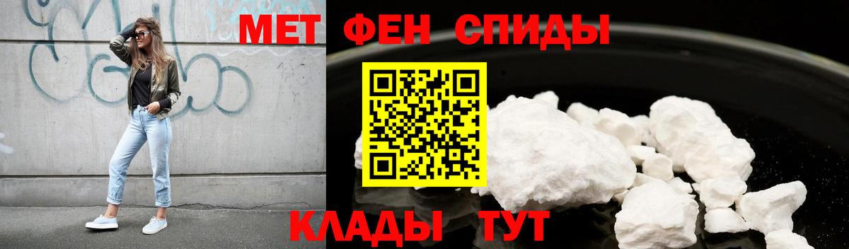 Amphetamine Розовый Лениногорск