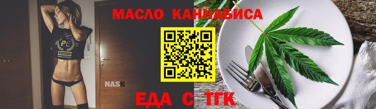 Canna-Cookies конопля  Вход с VPN  Лениногорск 