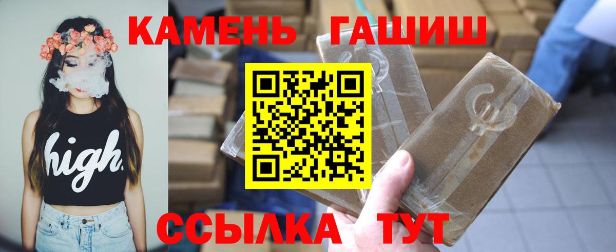 ГАШ ice o lator Лениногорск