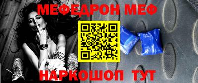 бутик Ирбит