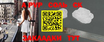 каннабис Ипатово
