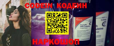 каннабис Ипатово