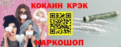 каннабис Ипатово