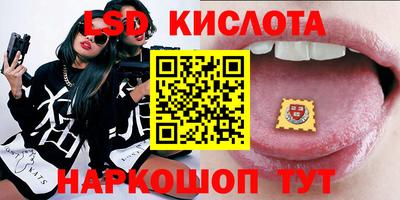 каннабис Ипатово
