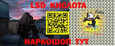 бутик Ирбит