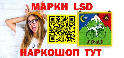 бутик Ирбит
