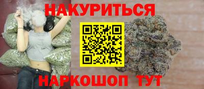каннабис Ипатово