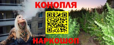 каннабис Ипатово