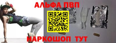 каннабис Ипатово