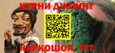 каннабис Ипатово