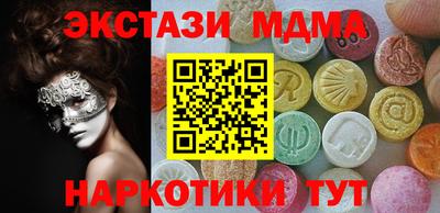 бутик Ирбит