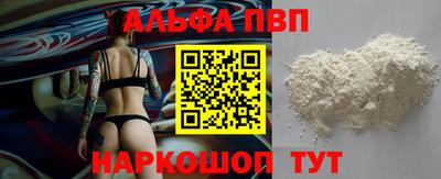 бутик Ирбит