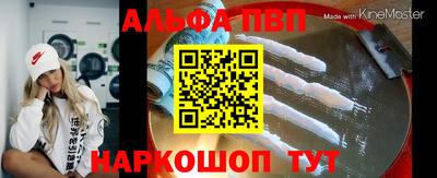 бутик Ирбит