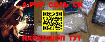 каннабис Ипатово