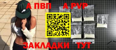 бутик Ирбит