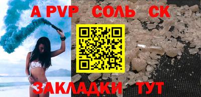 каннабис Ипатово