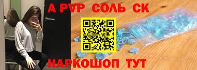 бутик Ирбит