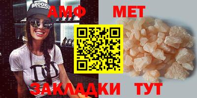 каннабис Ипатово