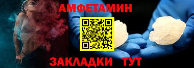 бутик Ирбит