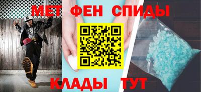 мет Изобильный