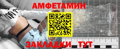 бутик Ирбит