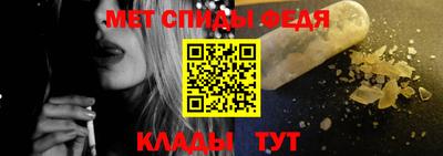 мет Изобильный
