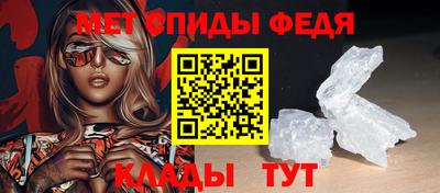 мет Изобильный