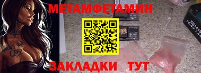 бутик Ирбит