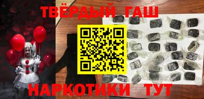 бутик Ирбит