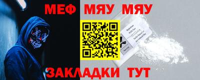 каннабис Ипатово
