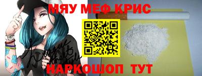 мет Изобильный