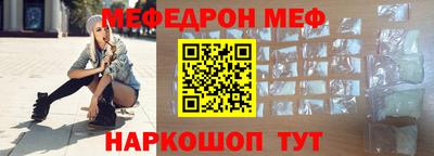 мет Изобильный