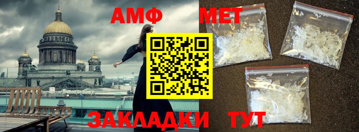 Первитин витя  Вход с VPN  Первитин витя  Лениногорск 