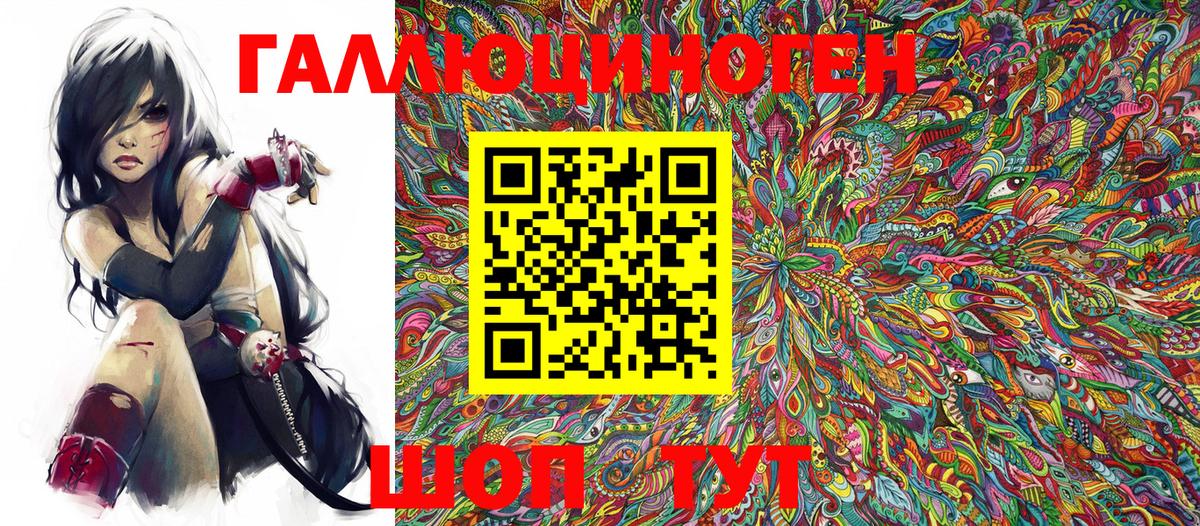 Псилоцибиновые грибы GOLDEN TEACHER  Вход с VPN  как найти наркотики  Лениногорск 